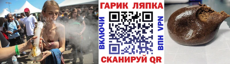 Виды наркоты Миасс Марихуана АМФ ГАШИШ Метадон Кокаин Alpha-PVP Меф мяу мяу