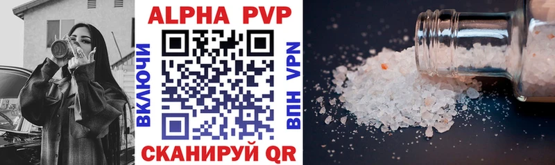 A PVP СК  цены   Миасс 