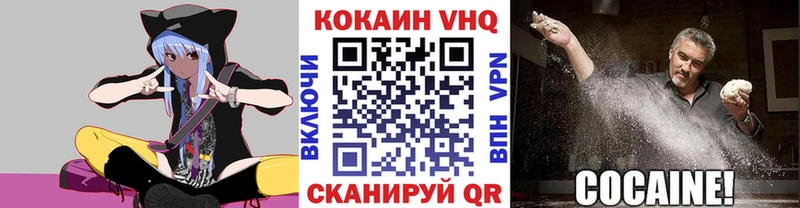 COCAIN Fish Scale Миасс