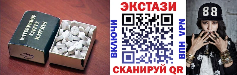 где купить наркоту  Миасс  ЭКСТАЗИ бентли 