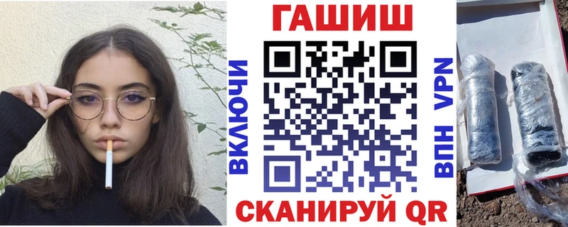 Гашиш гашик  Миасс 