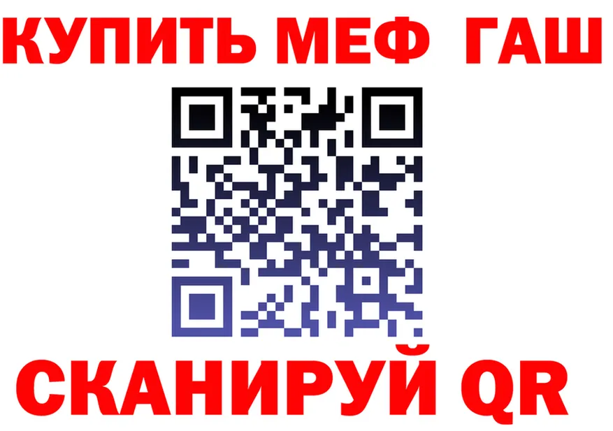 МЯУ-МЯУ мука зеркало это МЕГА Миасс