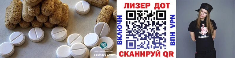 Лсд 25 экстази ecstasy  Миасс 