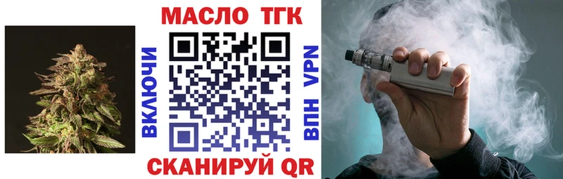 Дистиллят ТГК Wax  что такое   Миасс 