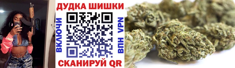 где купить Миасс OMG как войти Бошки Шишки LSD WEED